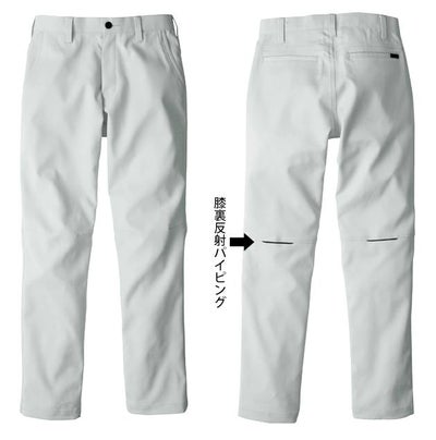 ビッグボーン EBA291 秋冬作業服 作業着 ノータックパンツ 6L～7L