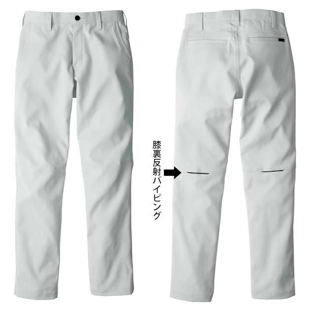 ビッグボーン EBA291 秋冬作業服 作業着 ノータックパンツ 6L～7L