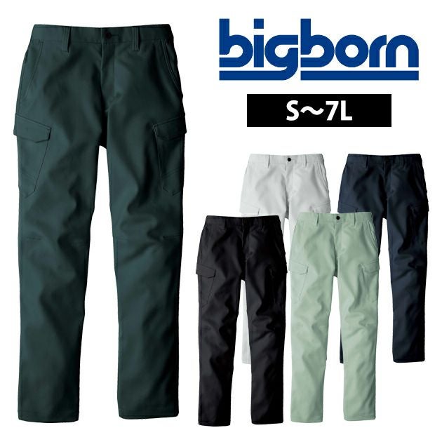 ビッグボーン EBA293 秋冬作業服 作業着 カーゴパンツ S～EL