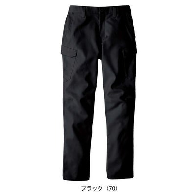 ビッグボーン EBA293 秋冬作業服 作業着 カーゴパンツ S～EL