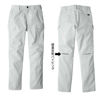 ビッグボーン EBA293 秋冬作業服 作業着 カーゴパンツ 4L～5L