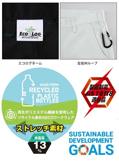 ビッグボーン EBA293 秋冬作業服 作業着 カーゴパンツ 4L～5L