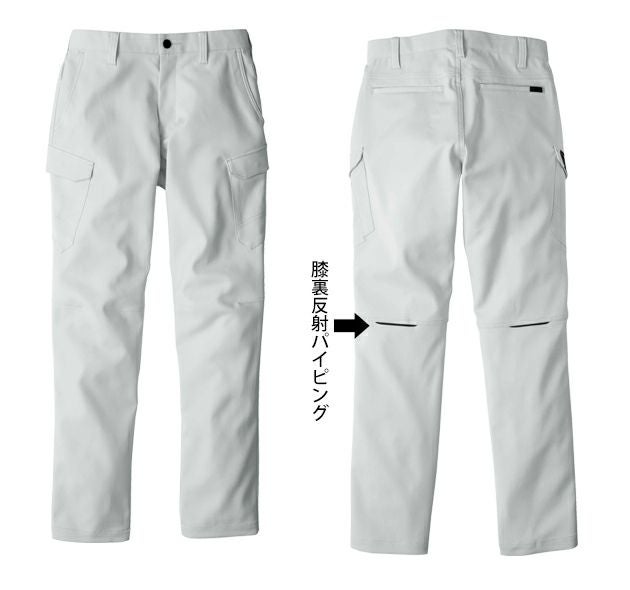 ビッグボーン EBA293 秋冬作業服 作業着 カーゴパンツ 6L～7L