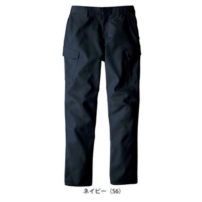 ビッグボーン EBA293 秋冬作業服 作業着 カーゴパンツ 6L～7L