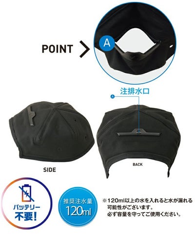 ビッグボーン AT9001 春夏作業服 作業着 アクアウォーターインナーキャップ