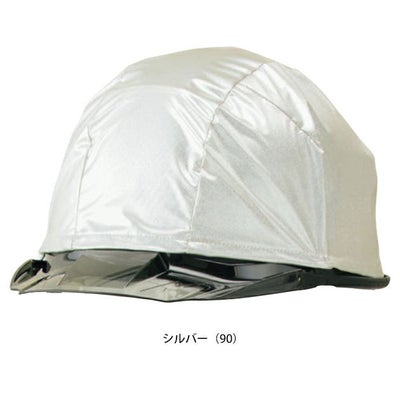 ビッグボーン SP901 春夏作業服 作業着 遮熱ヘルメットカバー