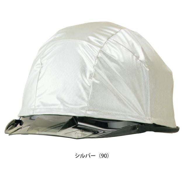 ビッグボーン SP901 春夏作業服 作業着 遮熱ヘルメットカバー