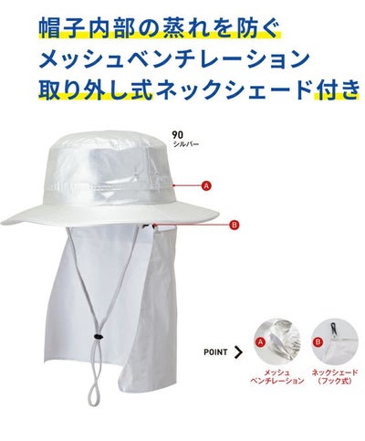 ビッグボーン SP903 春夏作業服 作業着 遮熱ハット