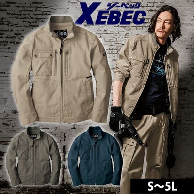 ジーベック XEBEC 2840 秋冬作業服 作業着 現場服 ブルゾン S～5L