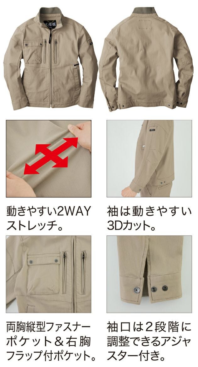 ジーベック XEBEC 2840 秋冬作業服 作業着 現場服 ブルゾン S～5L