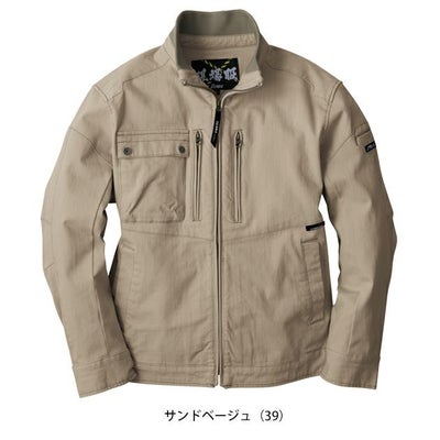 ジーベック XEBEC 2840 秋冬作業服 作業着 現場服 ブルゾン S～5L