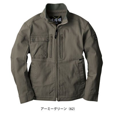 ジーベック XEBEC 2840 秋冬作業服 作業着 現場服 ブルゾン S～5L