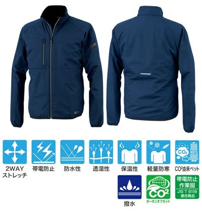 ジーベック XEBEC 145 防寒作業服 防寒着 軽防寒ブルゾン 3L