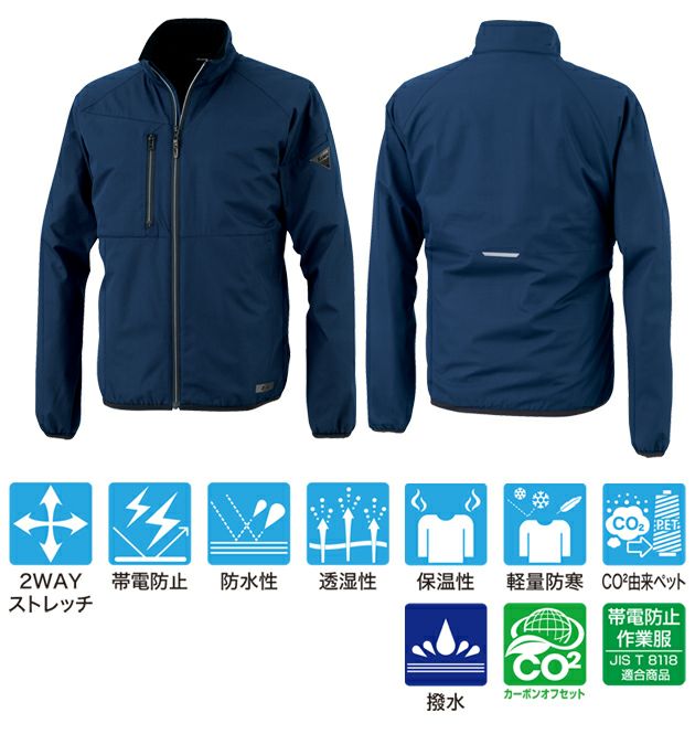 ジーベック XEBEC 145 防寒作業服 防寒着 軽防寒ブルゾン 3L