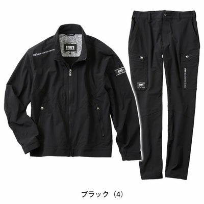 スタッズ STUD'S S2210・S2218 通年作業服 作業着 CORDURA ストレッチブルゾン・カーゴパンツ上下セット（ブラック） S～5L