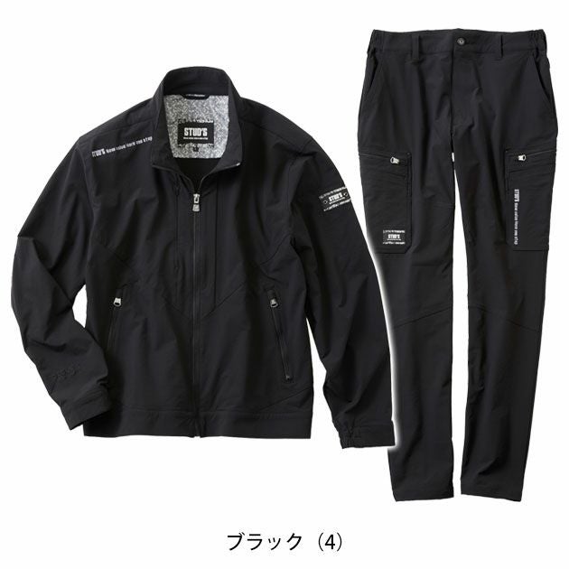 スタッズ STUD'S S2210・S2218 通年作業服 作業着 CORDURA ストレッチブルゾン・カーゴパンツ上下セット（ブラック） S～5L