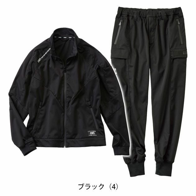 スタッズ STUD'S S1420・S1427 秋冬作業服 作業着 防風ストレッチブルゾン・ジョガーパンツ上下セット(ブラック)