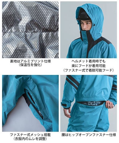 サンディスク SUNDISC日の丸繊維 SD4400 防寒作業服 防寒着 つなぎ服 4L～5L