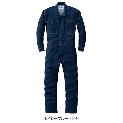 山田辰 AUTO-BI 25010 つなぎ服 作業着 つなぎ服 S～LL