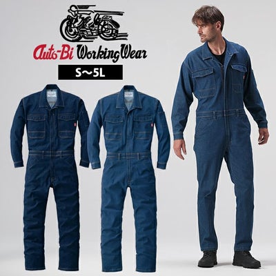 山田辰 AUTO-BI 25010 つなぎ服 作業着 つなぎ服 3L～5L