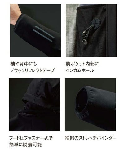 山田辰 AUTO-BI 25035 防寒作業服 防寒着 防寒ジャケット 4L～5L