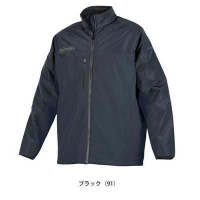 アルトコーポレーション OD25521 防寒作業服 防寒着 OUTDOOR PRODUCT(R) 軽防寒ジャケット