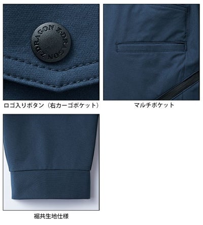自重堂 71822 秋冬作業服 作業着 Z-DRAGON ジョガーパンツ SS～EL