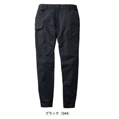 自重堂 71822 秋冬作業服 作業着 Z-DRAGON ジョガーパンツ SS～EL