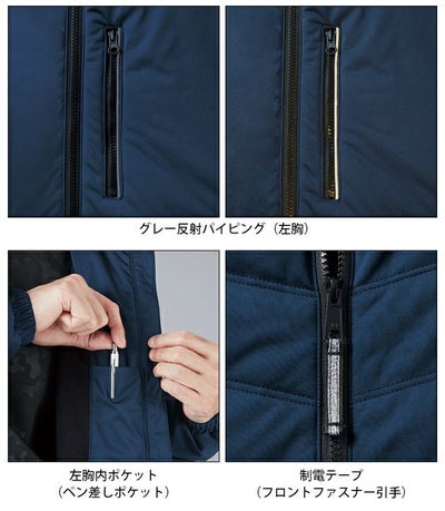 自重堂 78070 防寒作業服 防寒着 Z-DRAGON 軽防寒ジャンパー S～EL