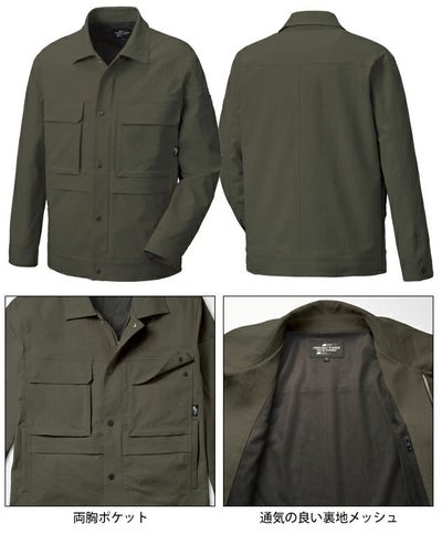 サンエス RE22511 秋冬作業服 作業着 長袖ブルゾン