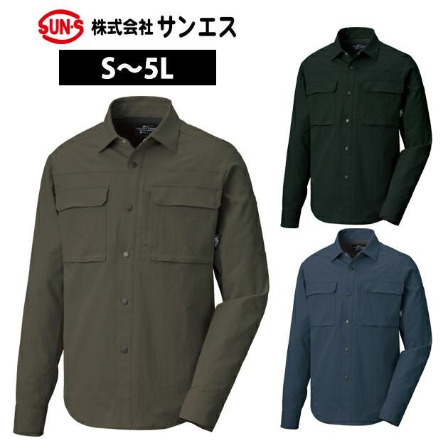 サンエス RE22519 秋冬作業服 作業着 長袖シャツ