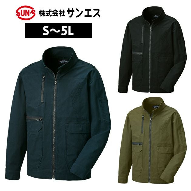 サンエス RE22521 秋冬作業服 作業着 長袖ブルゾン