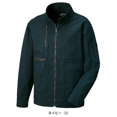 サンエス RE22521 秋冬作業服 作業着 長袖ブルゾン