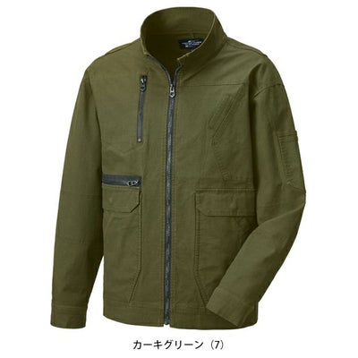 サンエス RE22521 秋冬作業服 作業着 長袖ブルゾン