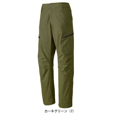 サンエス RE22525 秋冬作業服 作業着 カーゴパンツ
