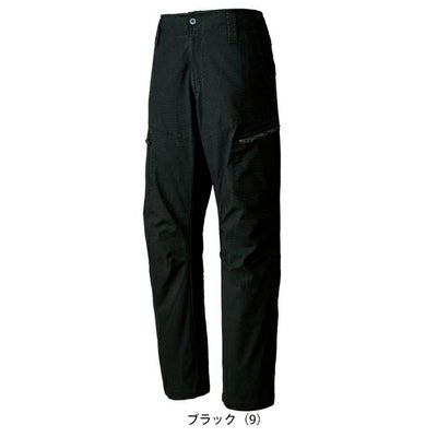 サンエス RE22525 秋冬作業服 作業着 カーゴパンツ
