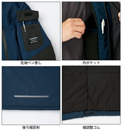 サンエス SPT32500 防寒作業服 防寒着 防水防寒ジャケット