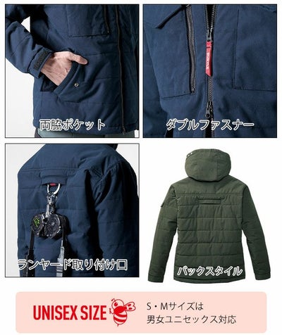 バートル BURTLE 5050 防寒作業服 防寒着 防寒ジャケット 2025年新作（ユニセックス） S～XL