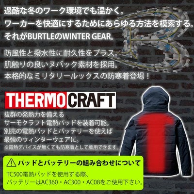 バートル BURTLE 5050 防寒作業服 防寒着 防寒ジャケット 2025年新作（ユニセックス） XXL