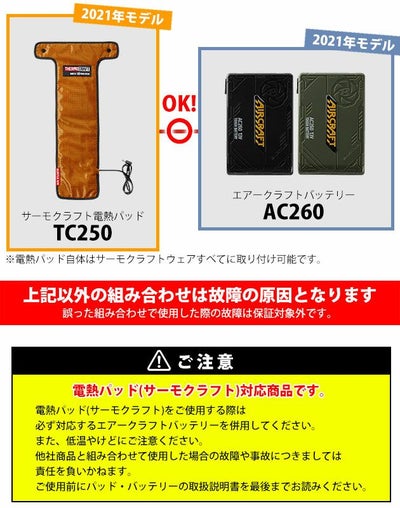 バートル BURTLE 5050 防寒作業服 防寒着 防寒ジャケット 2025年新作（ユニセックス） XXL