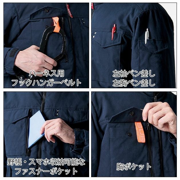 バートル BURTLE 5050 防寒作業服 防寒着 防寒ジャケット 2025年新作（ユニセックス） 3XL