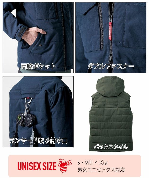 バートル BURTLE 5054 防寒作業服 防寒着 防寒ベスト 2025年新作（ユニセックス） S～XL