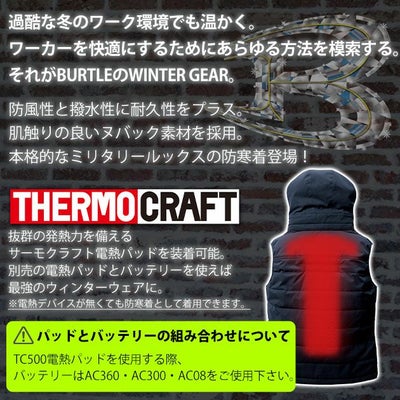 バートル BURTLE 5054 防寒作業服 防寒着 防寒ベスト 2025年新作（ユニセックス） XXL