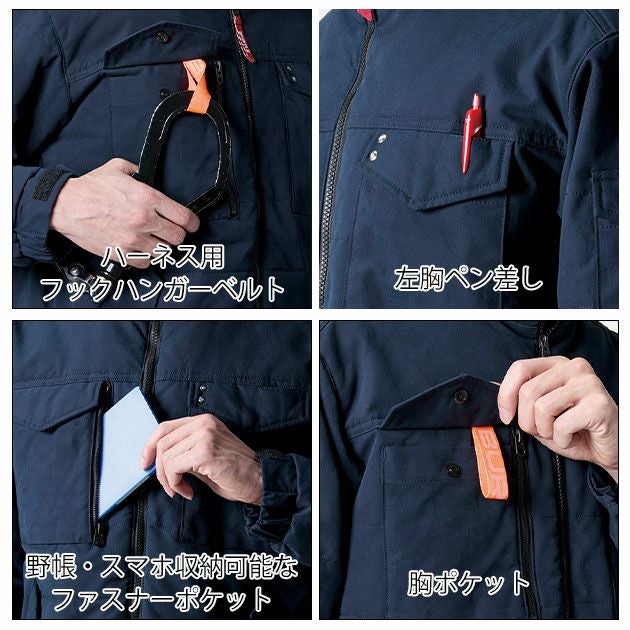 バートル BURTLE 5054 防寒作業服 防寒着 防寒ベスト 2025年新作（ユニセックス） 3XL