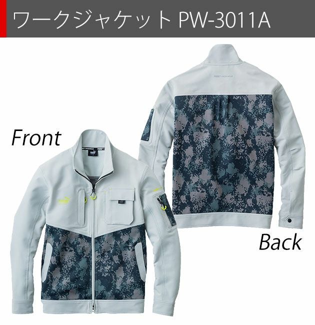 作業ウェア プーマ PUMA PW-3011A・PW-3015A 通年作業服 作業着 ワークジャケット・カーゴパンツ上下セット（シルバー）