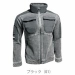 ネオテライズ NEOterize 8330 秋冬作業服 作業着 ブルゾン S～4L