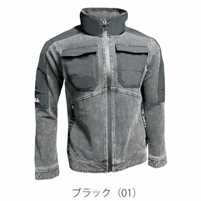 ネオテライズ NEOterize 8330 秋冬作業服 作業着 ブルゾン S～4L