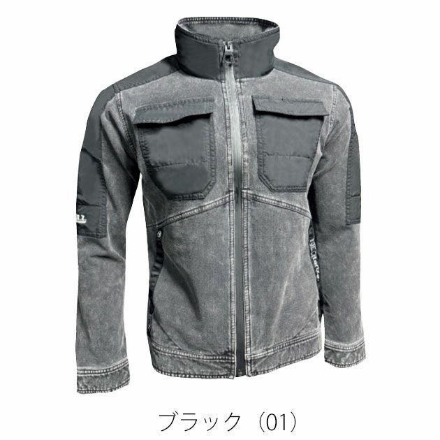 ネオテライズ NEOterize 8330 秋冬作業服 作業着 ブルゾン S～4L