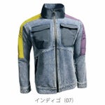 ネオテライズ NEOterize 8330 秋冬作業服 作業着 ブルゾン S～4L