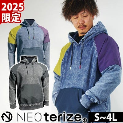 ネオテライズ NEOterize 8332 秋冬作業服 作業着 パーカー S～4L